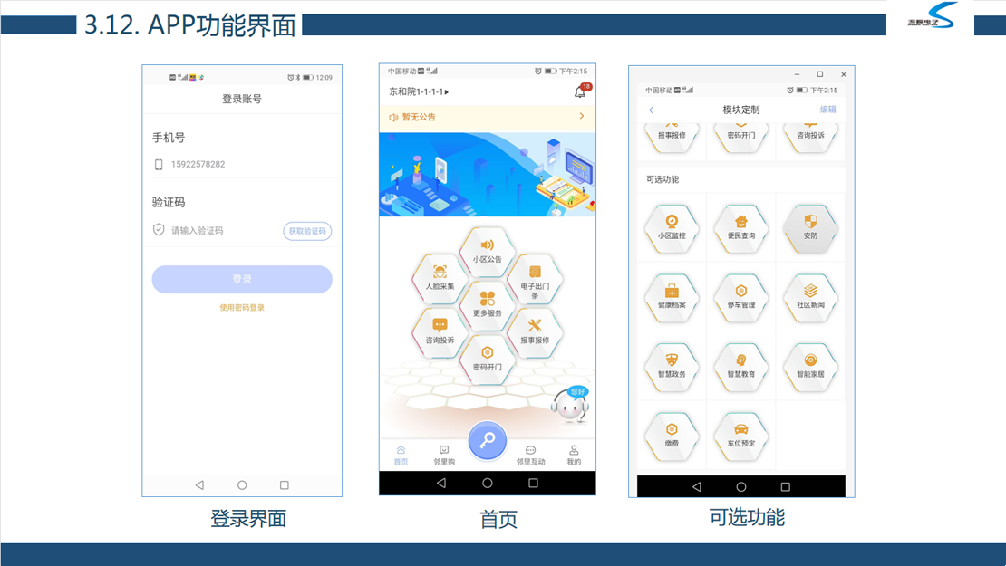 圖片關(guān)鍵詞